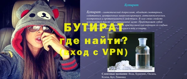 mdpv Бугульма