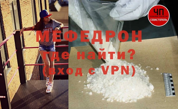 mdpv Бугульма